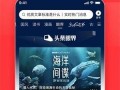 爆料成真今日头条新闻视频,爆料成真，视频揭秘惊人真相！