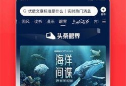 爆料成真今日头条新闻视频,爆料成真，视频揭秘惊人真相！