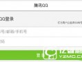全球今日爆料新闻,揭秘热点事件背后的真相