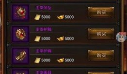 珍品传说2025最新爆料,揭秘神秘宝藏，探寻千年传奇