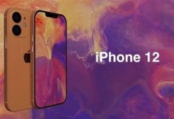 iphone12最新爆料视频