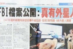 神秘人爆料揭秘事件视频,事件背后惊人真相大曝光