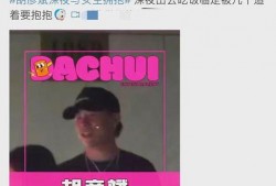 刘大锤今日爆料最新视频,揭秘娱乐圈惊人内幕