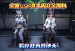 突击最新赛季爆料,突击战队全新变革，热血竞技再升级！