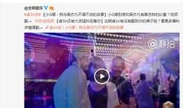 内幕视频爆料,揭秘事件背后不为人知的秘密