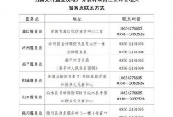 太行置业爆料最新消息,揭秘项目进展与市场动态