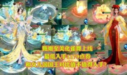 王者最新八点爆料皮肤,神秘英雄即将登场
